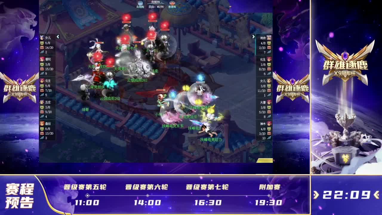 转入前场后 转入前场后